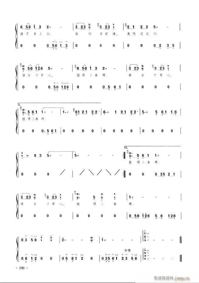 Ź~A̳ʮnĿ61 120(Ź~PV)46