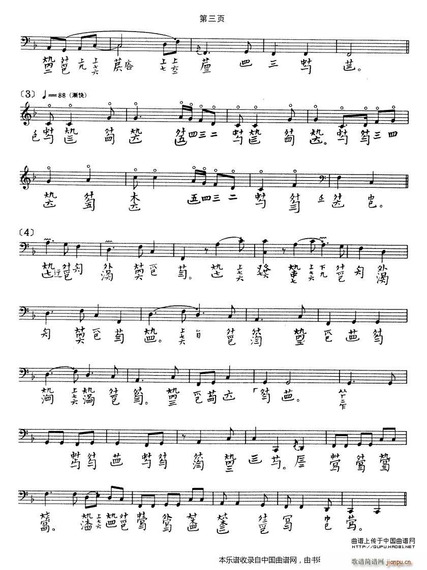(yng) ׻ V(Ź~PV)3