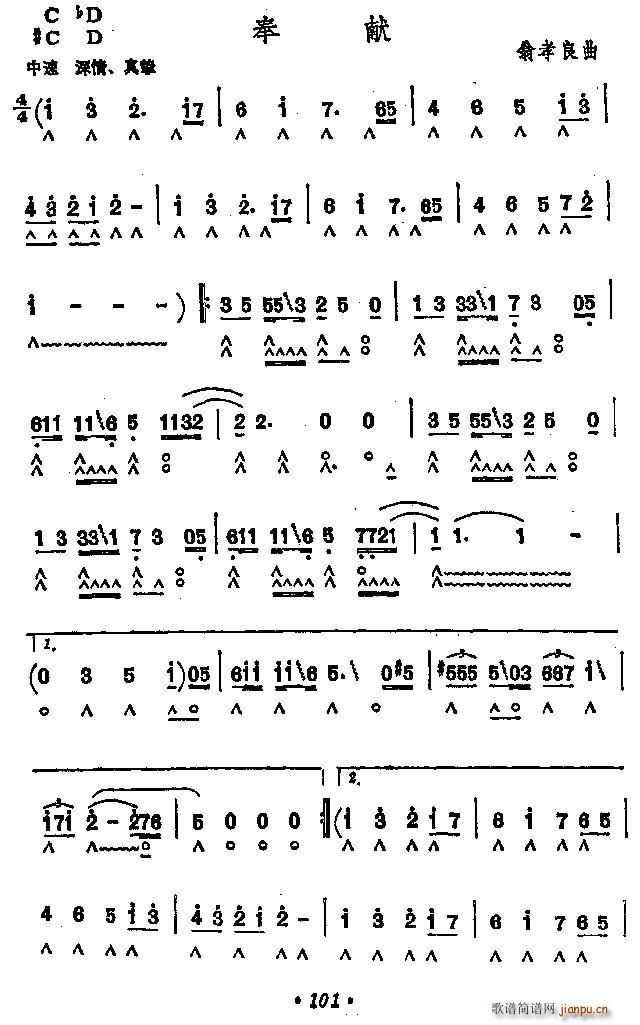 I (V)1