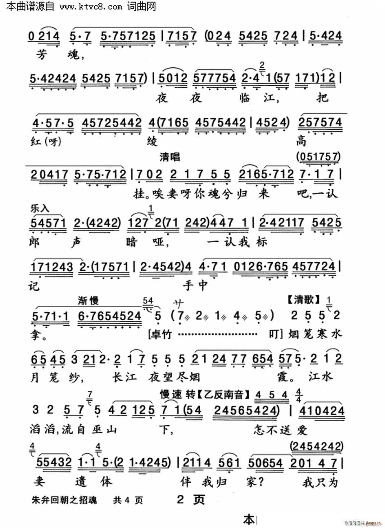 ���ͻس�֮�л�(���ָ��V)3