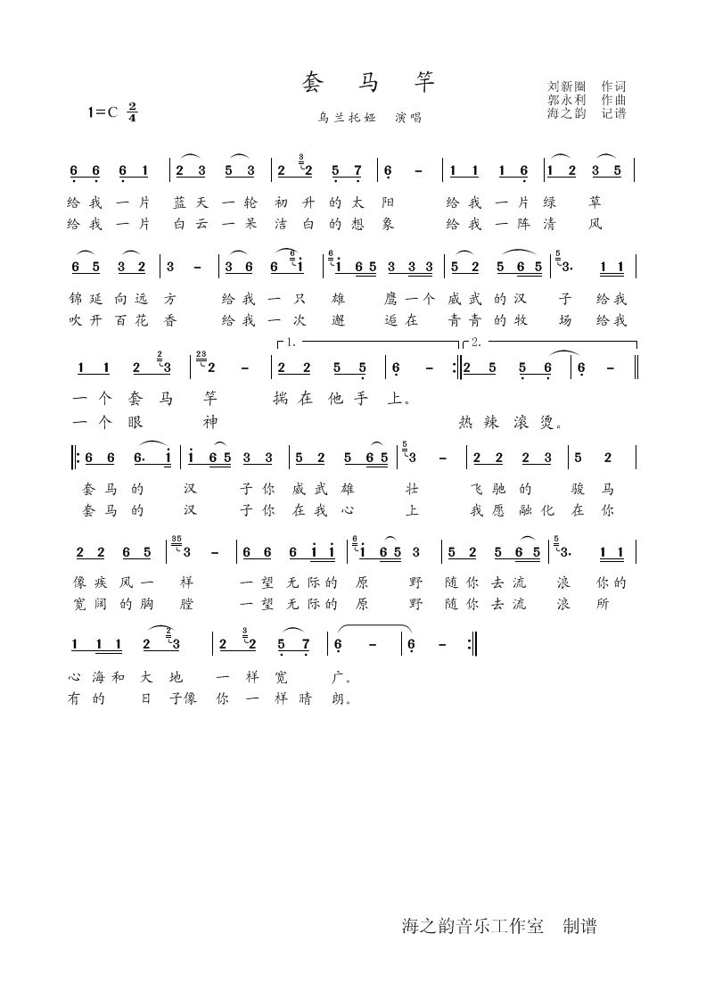 R(ָV)1