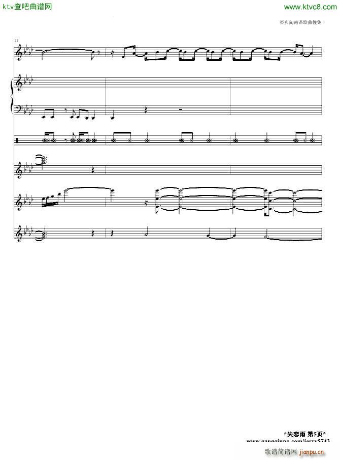 ʧ(V)5