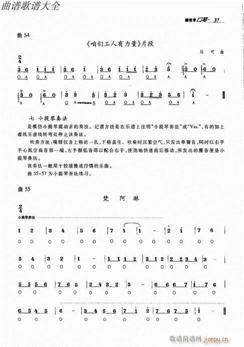 ҌW(xu)21-40(V)17