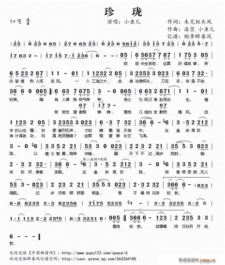 䭇(ָV)1