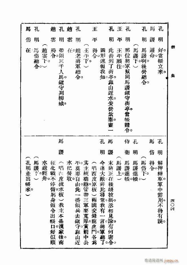  һ ڶ 361 420(ʮּ)44