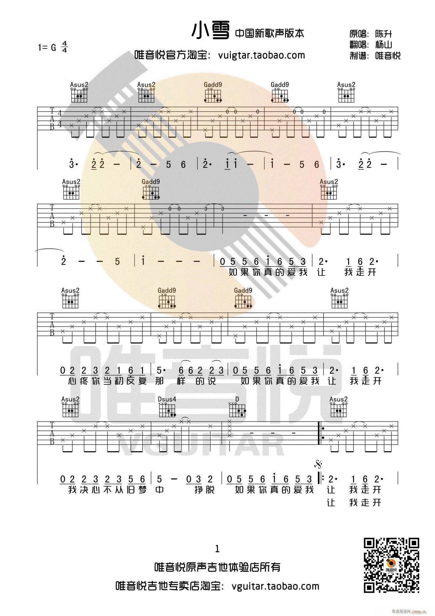 Сѩ Ї¸ G{溆(jin)ΰ ΨV(V)1