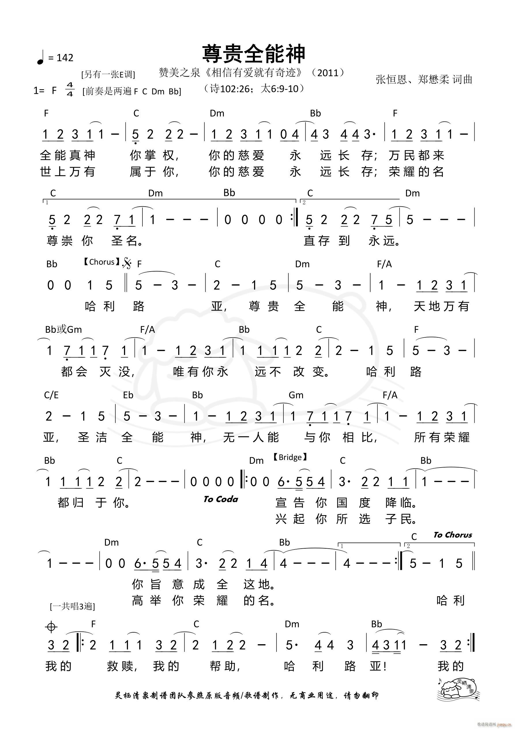 Fquan F{(ʮּ)1