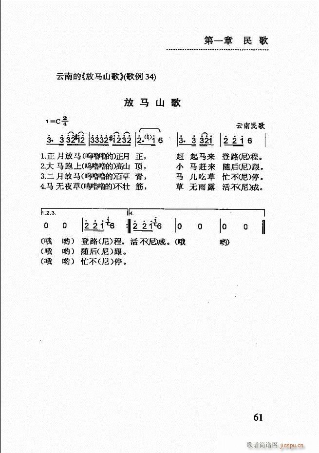 (jin)(l )̳ 61 120(ʮּ)1