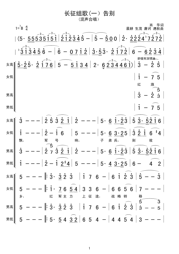 1e(ָV)1