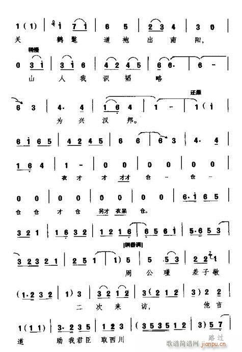 Խ-T(mn)pu(V)3