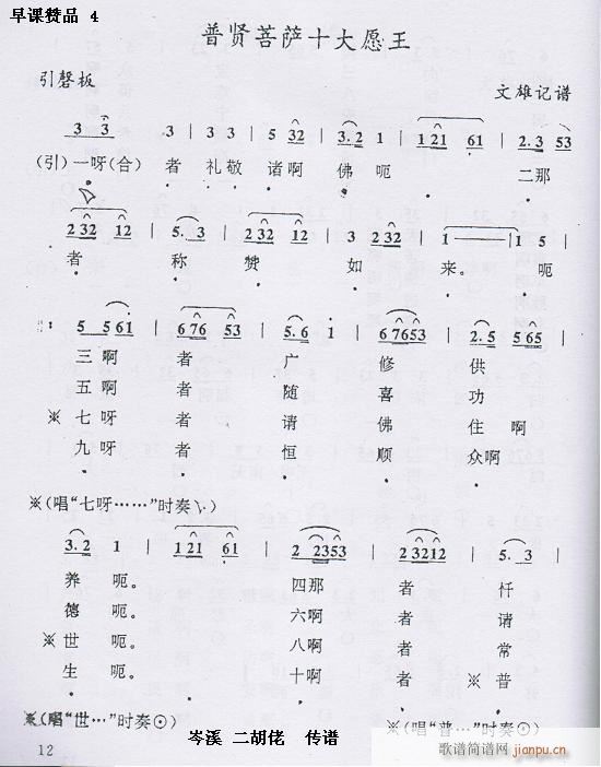  nٝƷ4(ָV)1