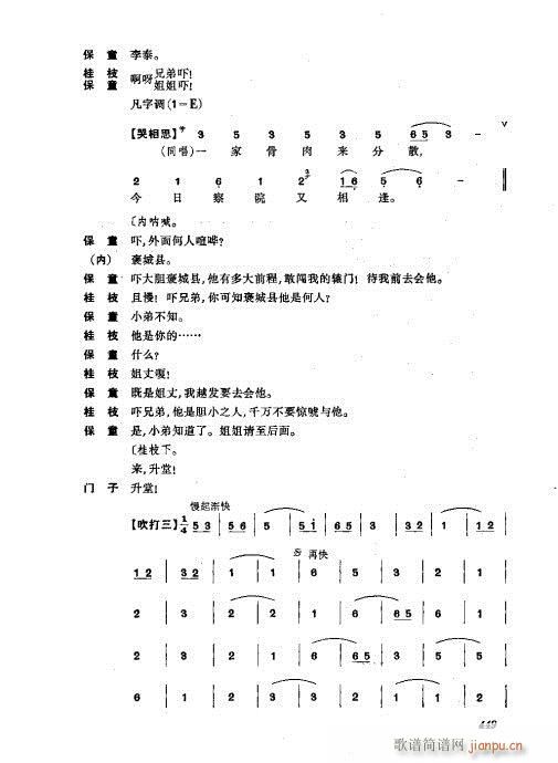 441-476(V)9