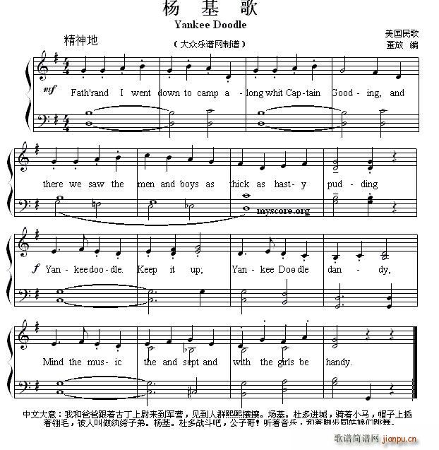  Yankee doodle ӢďV(V)1