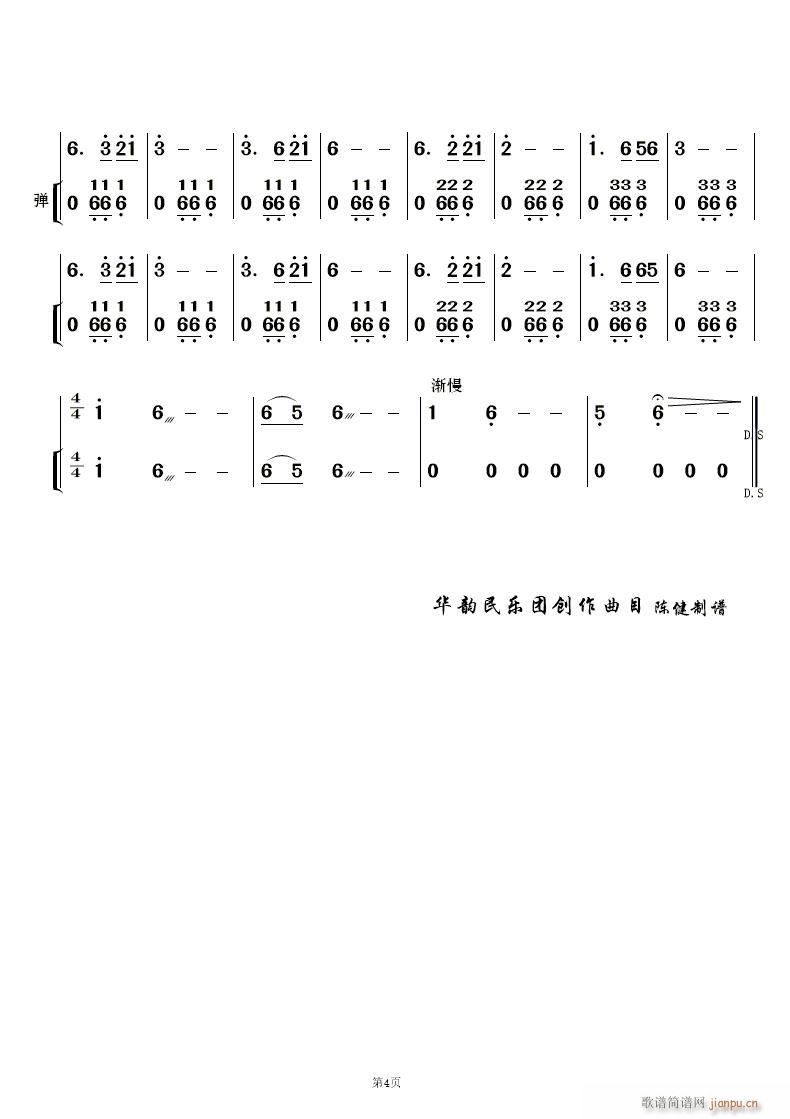 L(fng) (l )(V)17