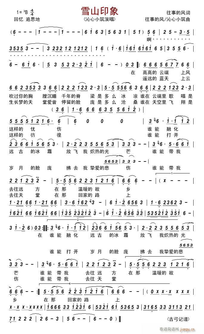 ѩɽӡ(ָV)1