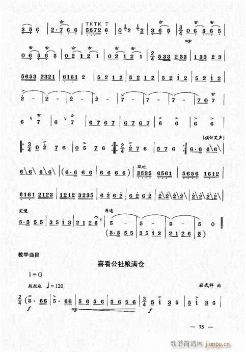 σԣ61-80(V)15