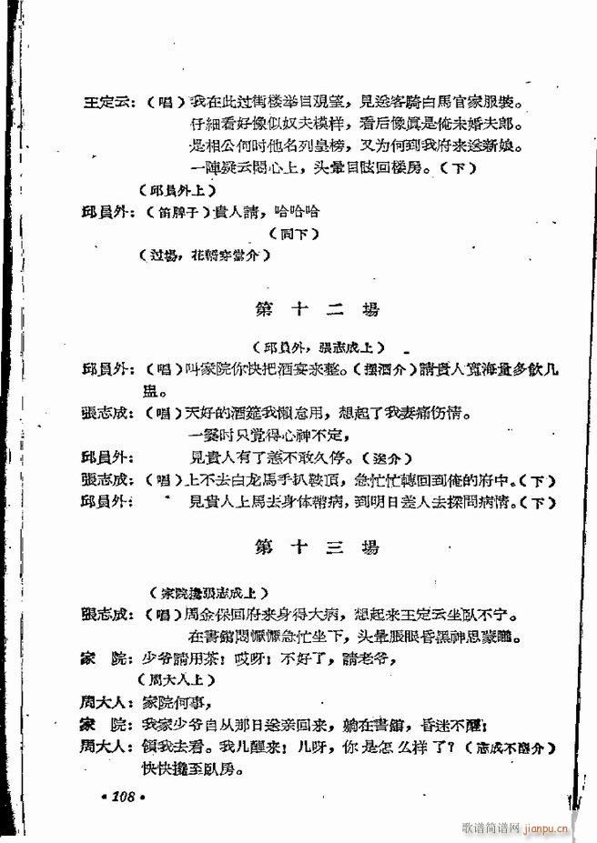 ϵطR 弯 ԥ 61 120(ԥV)48