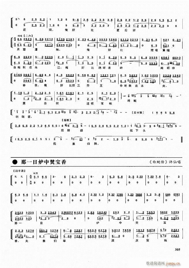  ǻ V 301 360(V)5