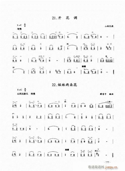 ̳161-180(V)13