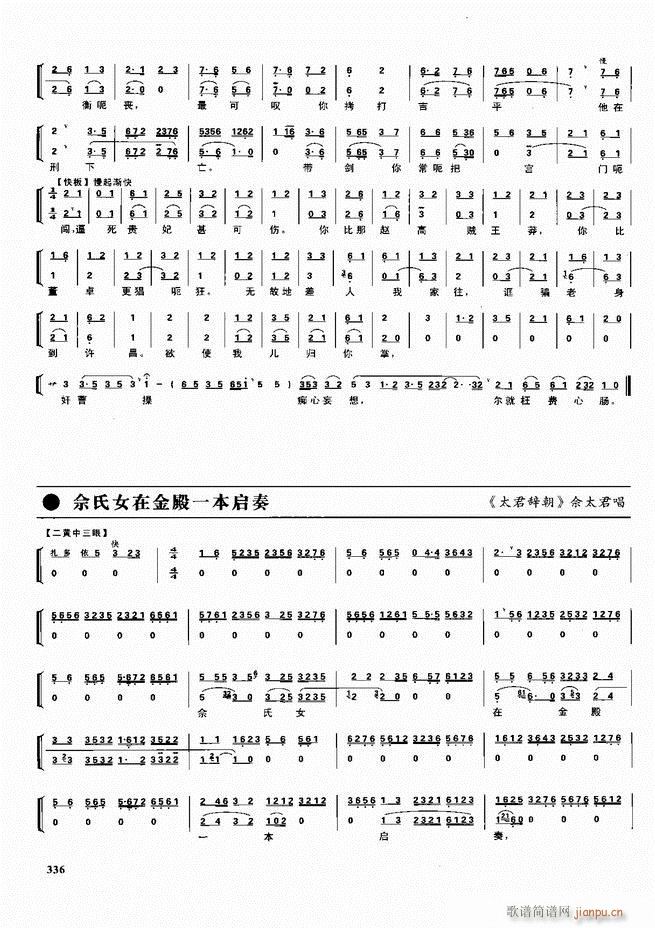  ǻ V 301 360(V)36