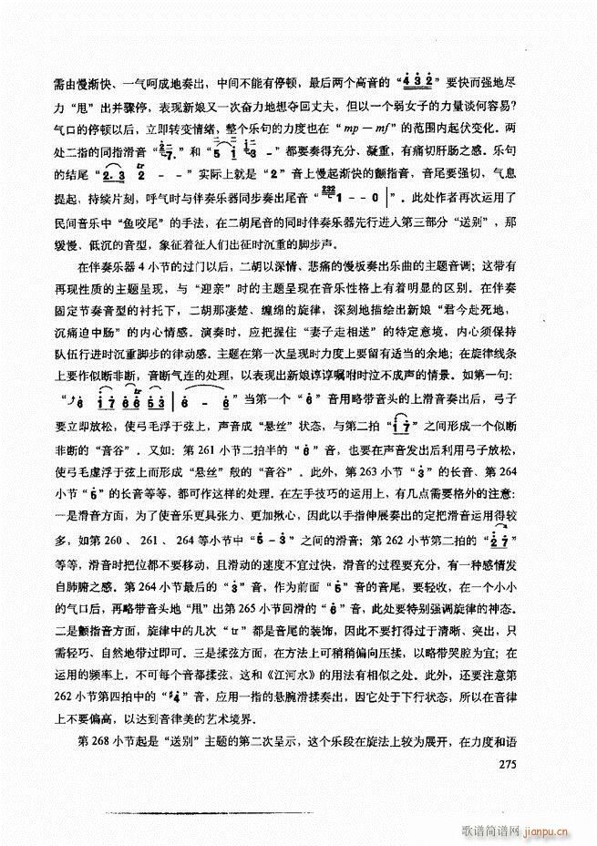 cʾ241 307(V)35