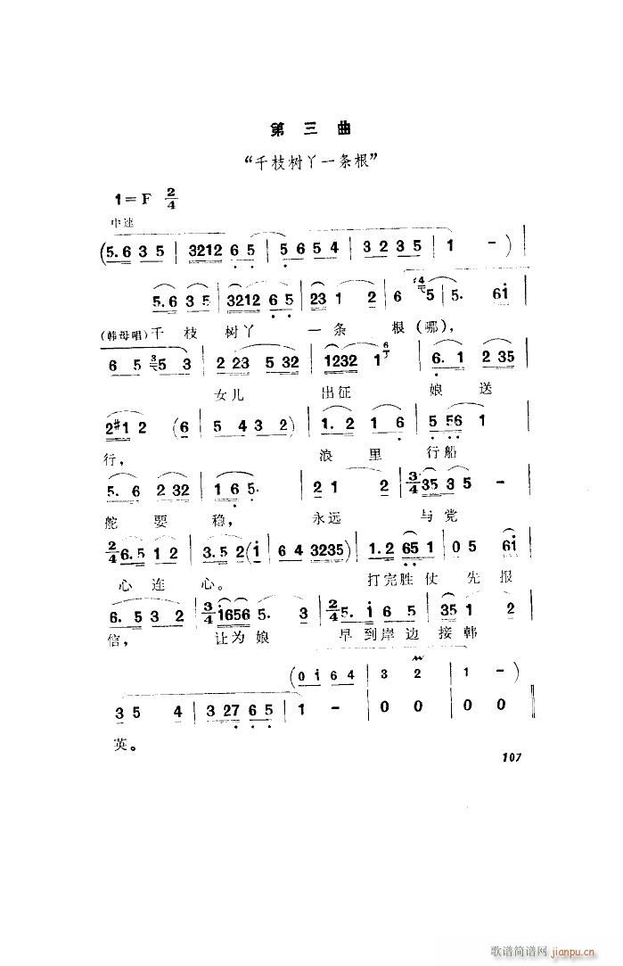 l 脡 ȫ 001 050(ʮּ)24