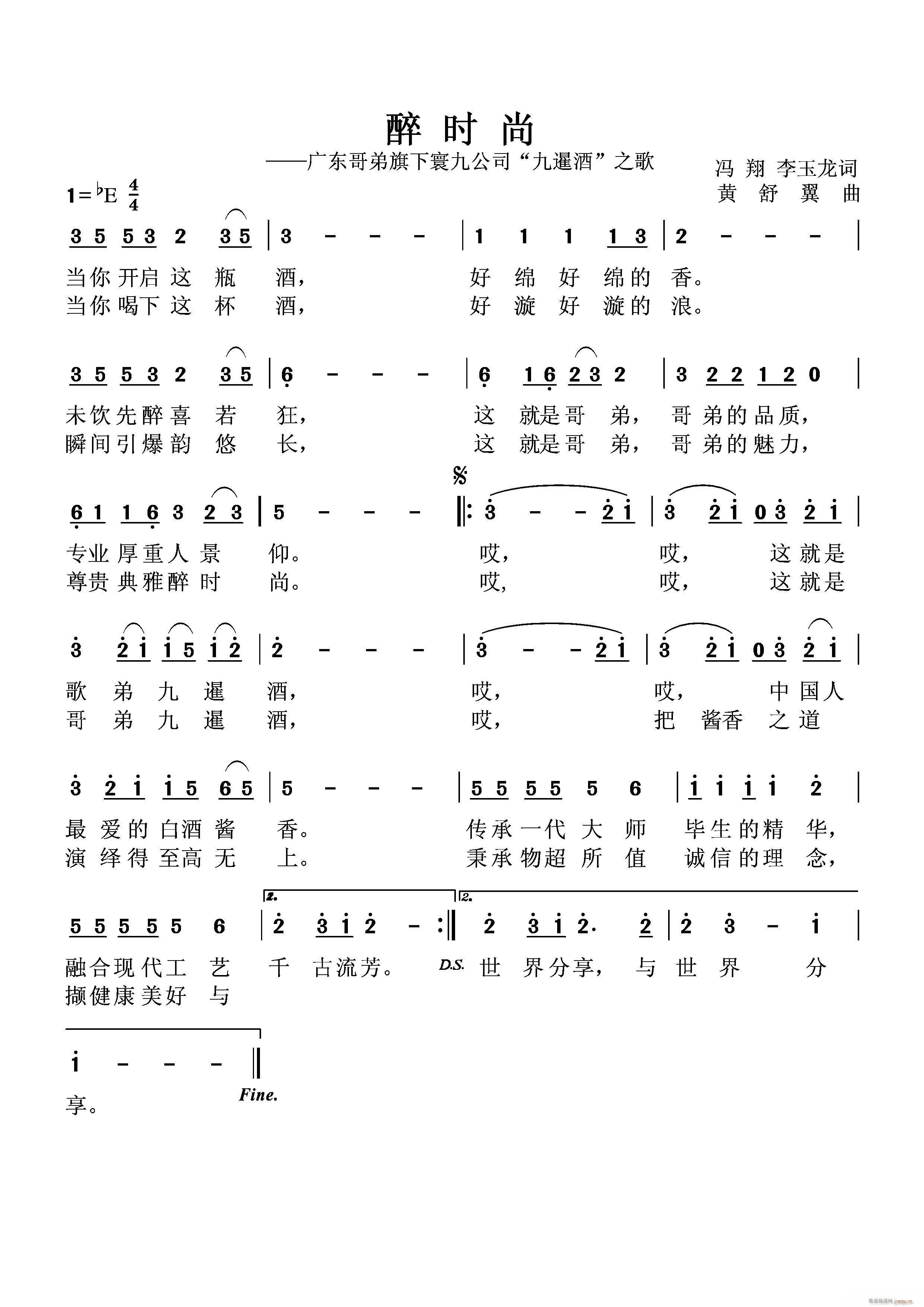 r(sh)(ָV)1