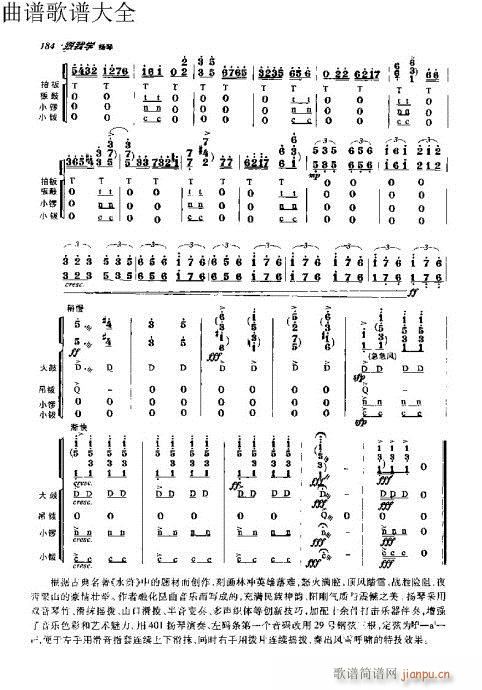 ҌW(xu)P171-190(y)(Ź~PV)14