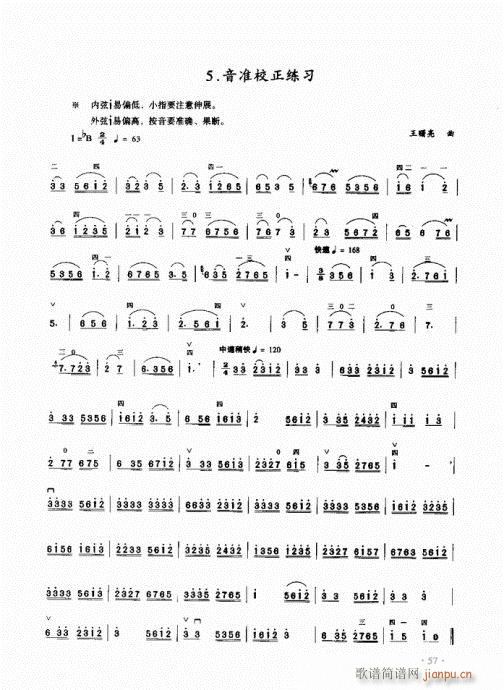 ̳41-60(V)17