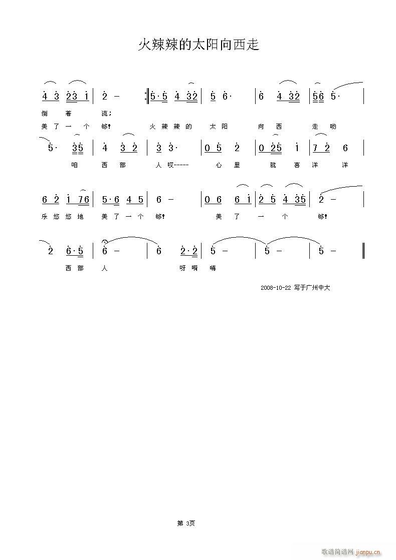 ̫(yng)(ָV)3