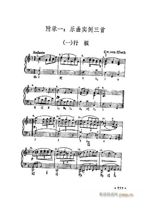 W(xu)A̳221-240(ʮּ)13