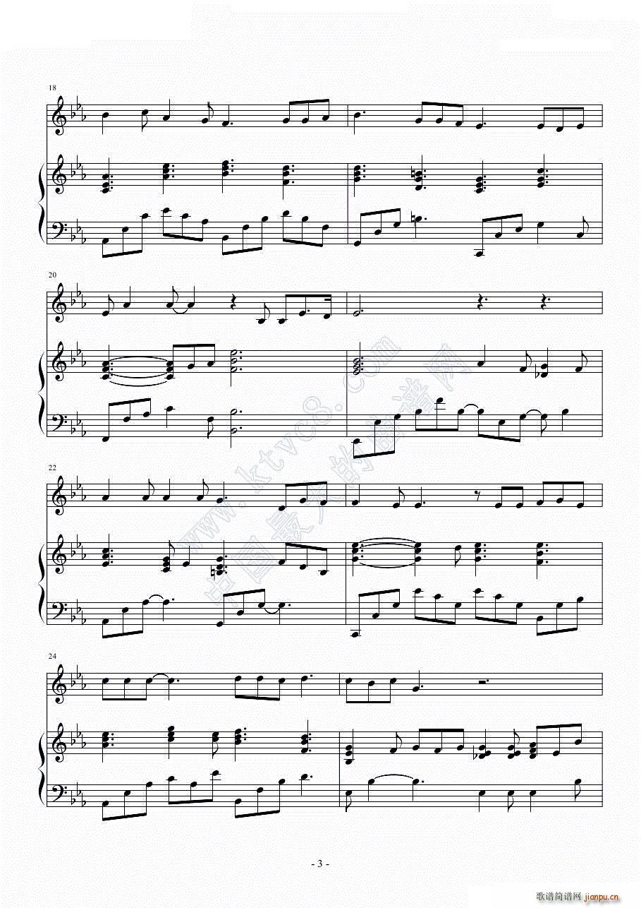 Щ F(chng)(V)3