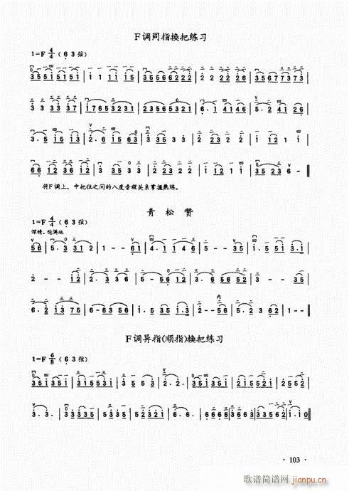 A̱101-120(V)3