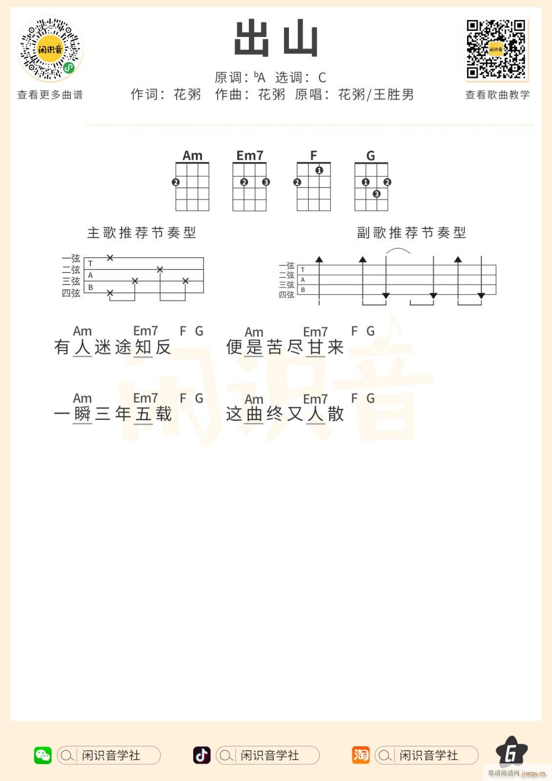ɽȿV C{(ʮּ)6