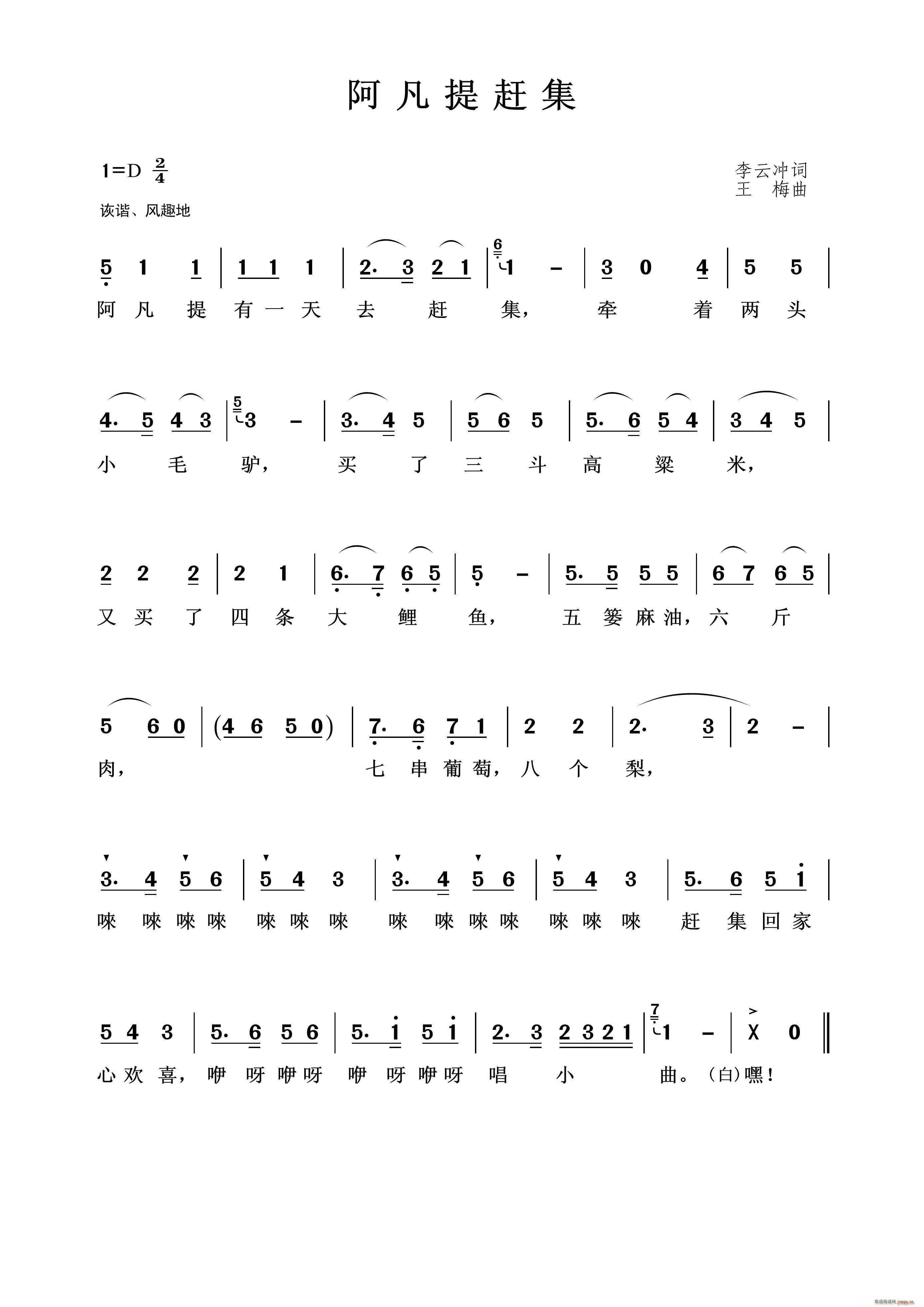 s(ָV)1