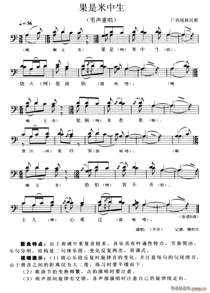 ���������� ���س�(ʮ�ּ�����)1