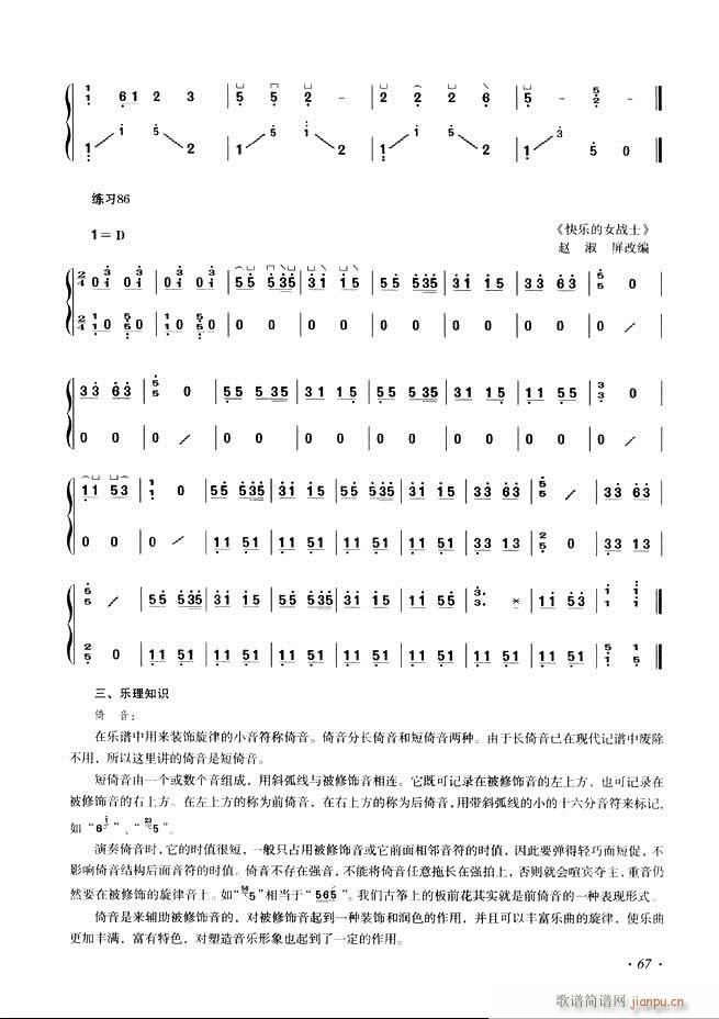 Ź~A̳ʮnĿ61 120(Ź~PV)7