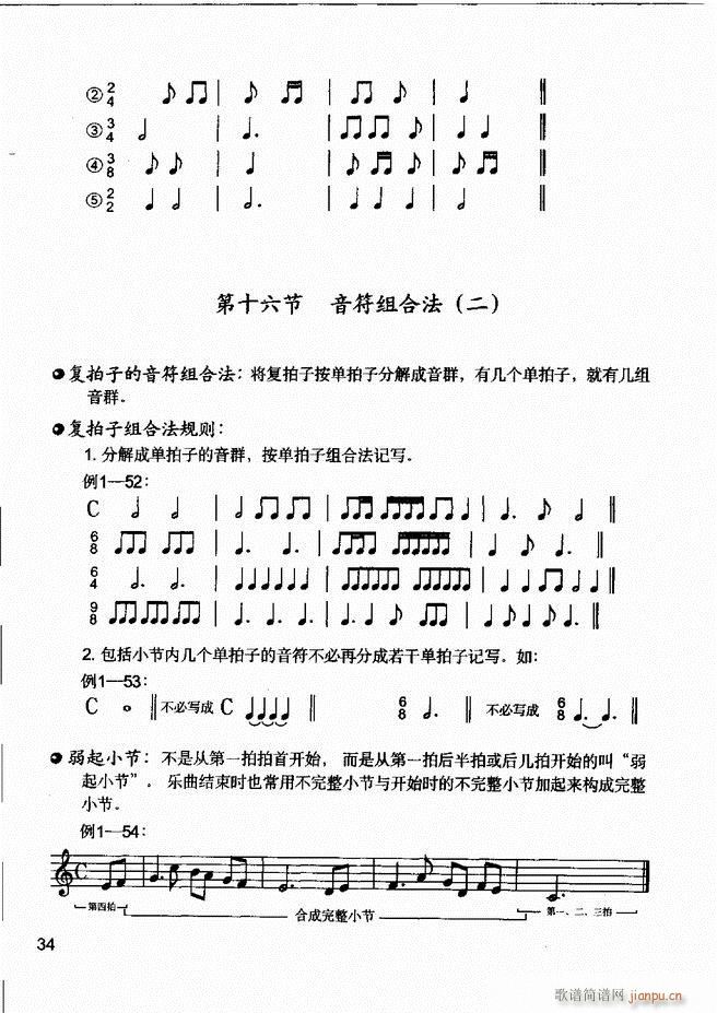 (l )֪R (l )R A IP(pn)(sh)`1 60(ʮּ)38