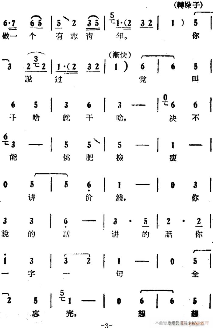 rI(y) Ҹһ Ӱ (yng) x ˩(ʮּ)3