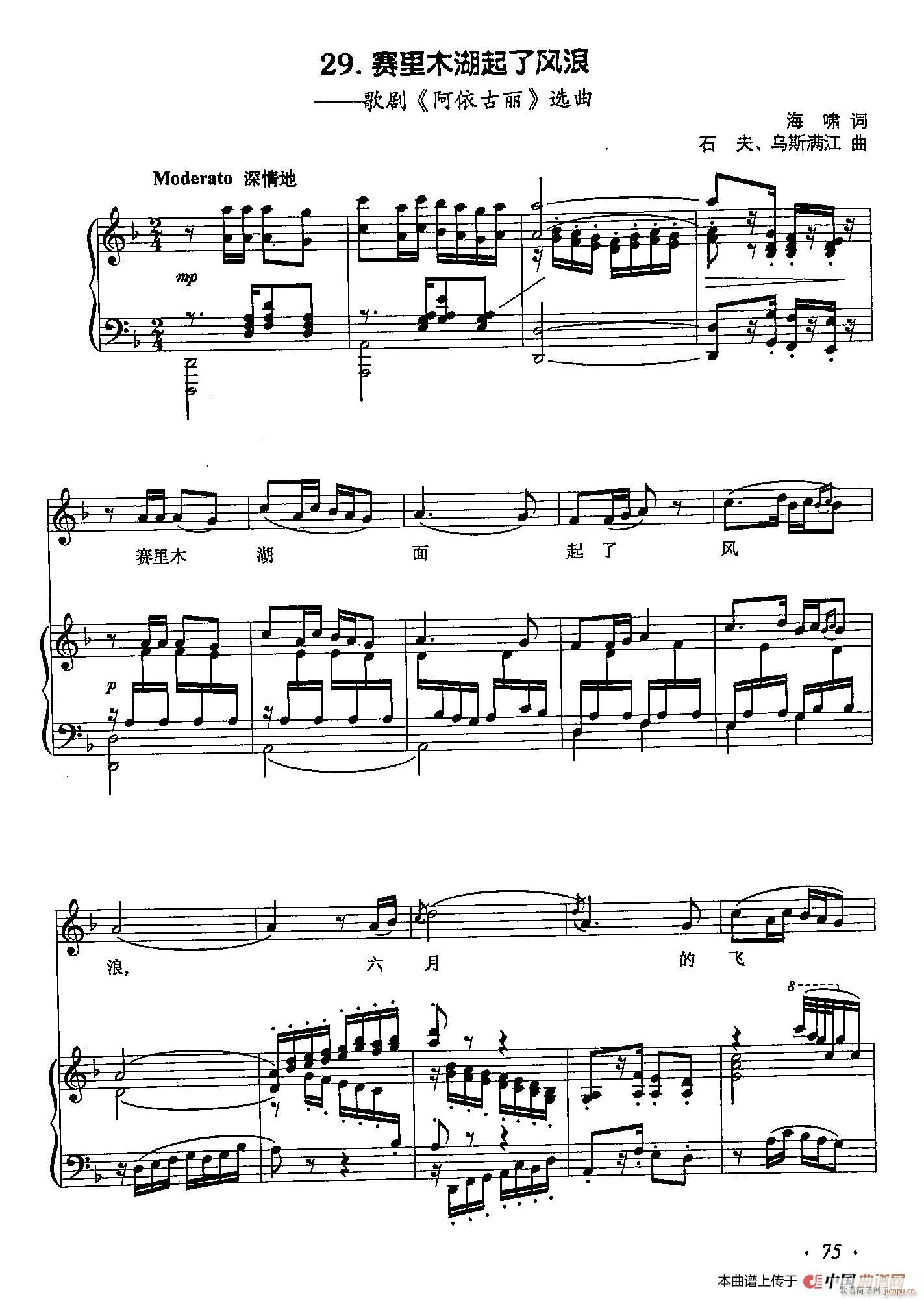 ��С�پ� 29ِ��ľ�������L(f��ng)��(ʮ�ּ�����)1