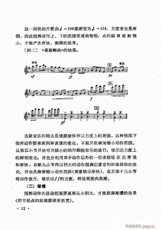 (l )ָ] Ŀǰ 1 60(ʮּ)35