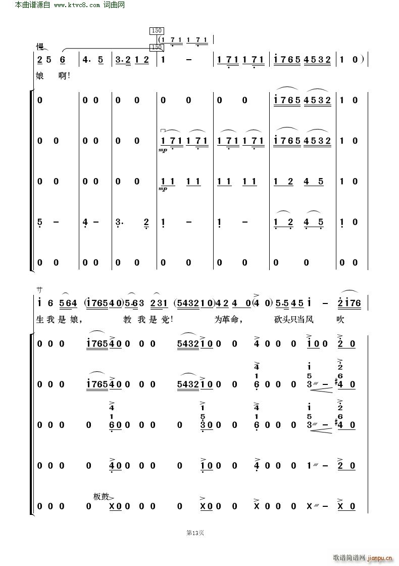 ڿ񶼽 質c(l )(V)13