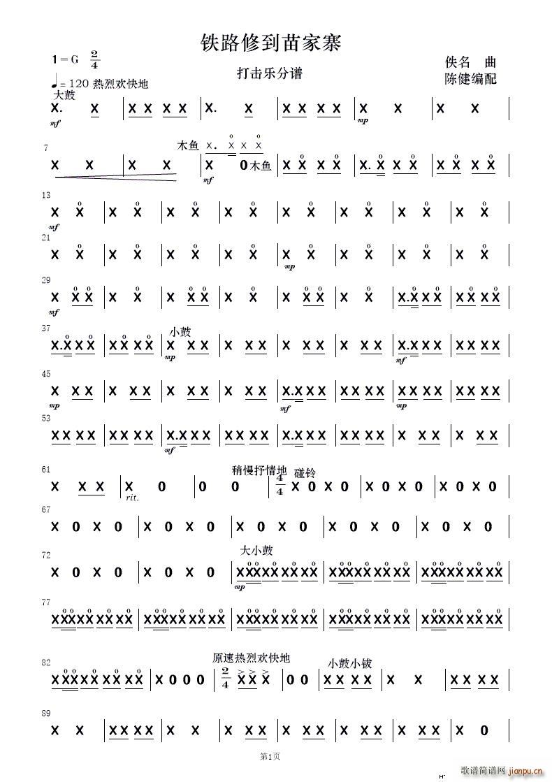 F·޵կ (l )(V)13