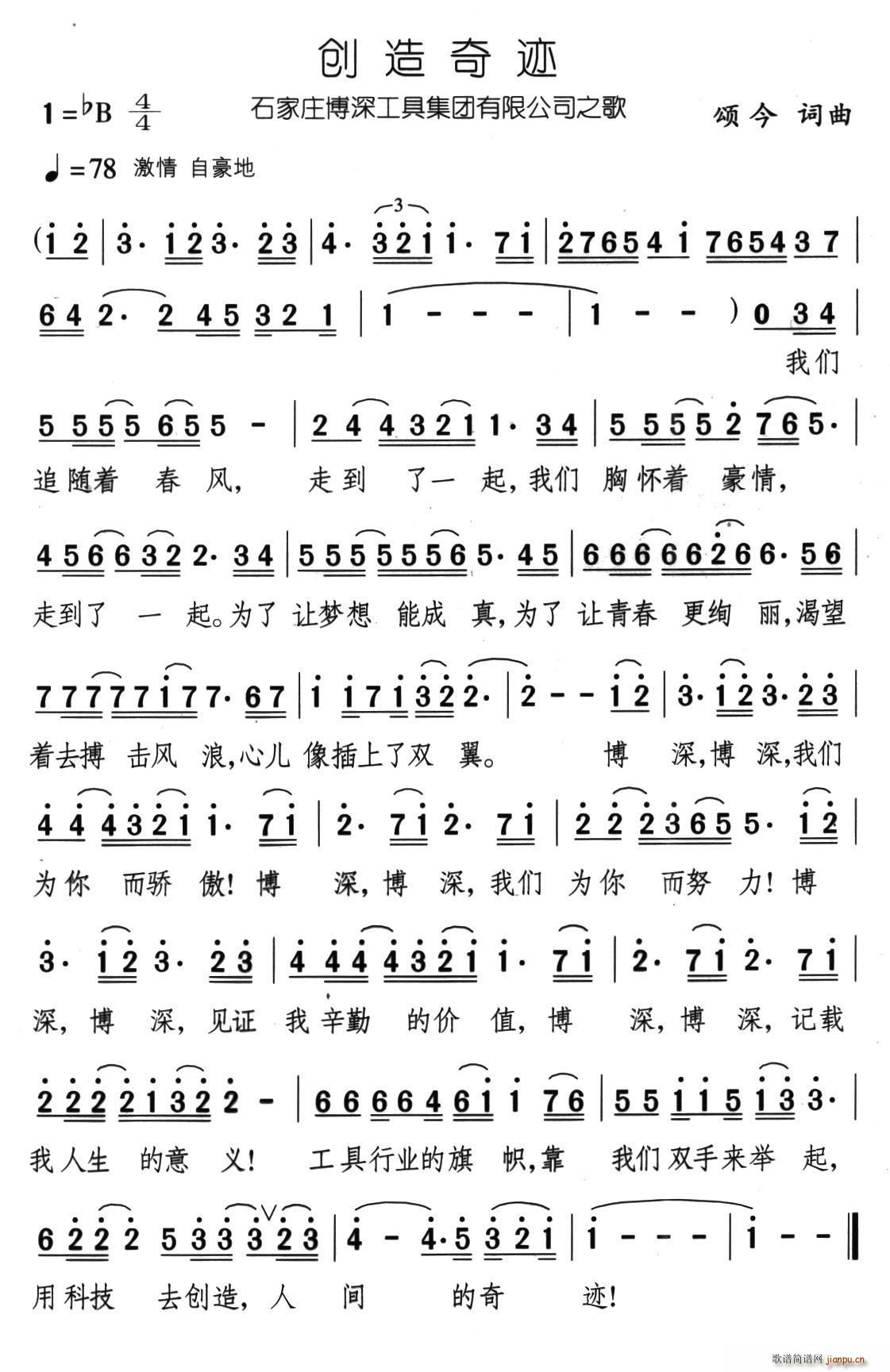 (chung  )E(ָV)1