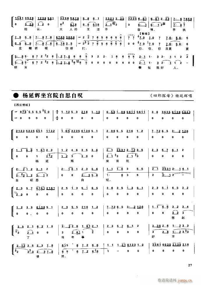  F Ŀ1 60(V)43