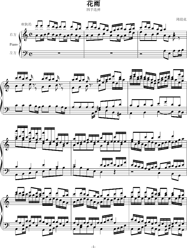 ꣨B(V)1