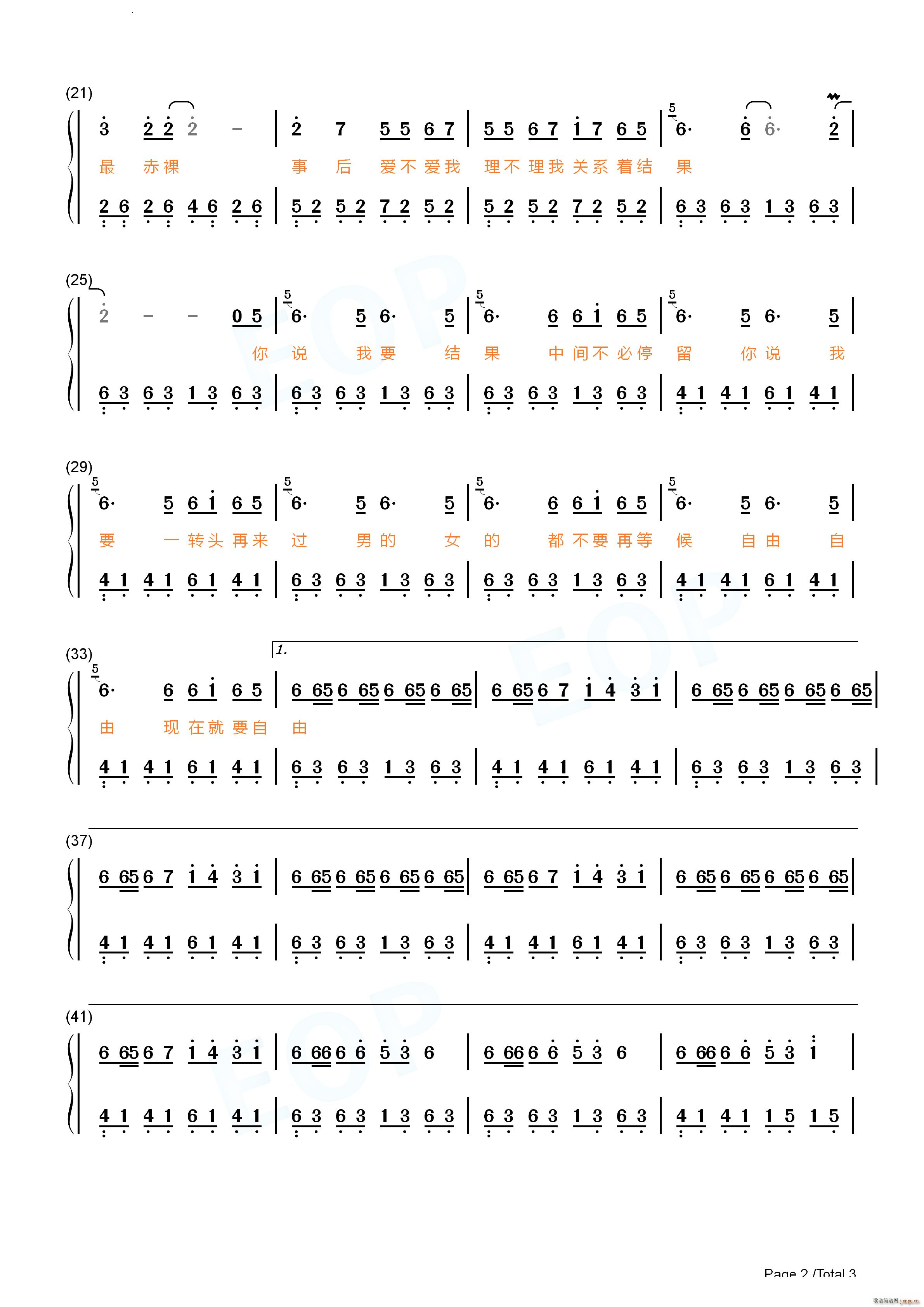 üwɫ (V)8