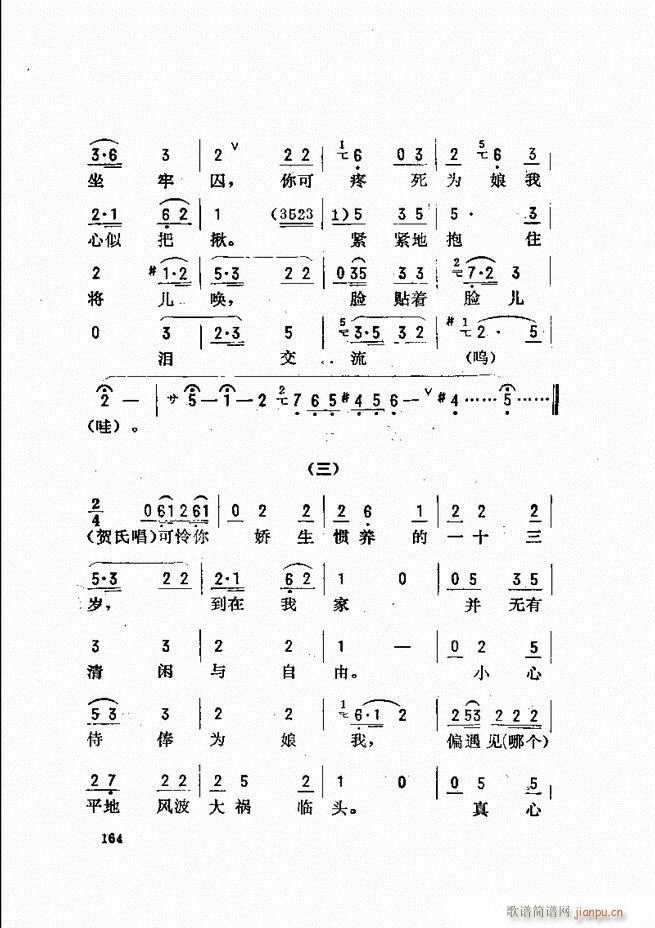 _(ki)ǻx 121 180(V)44
