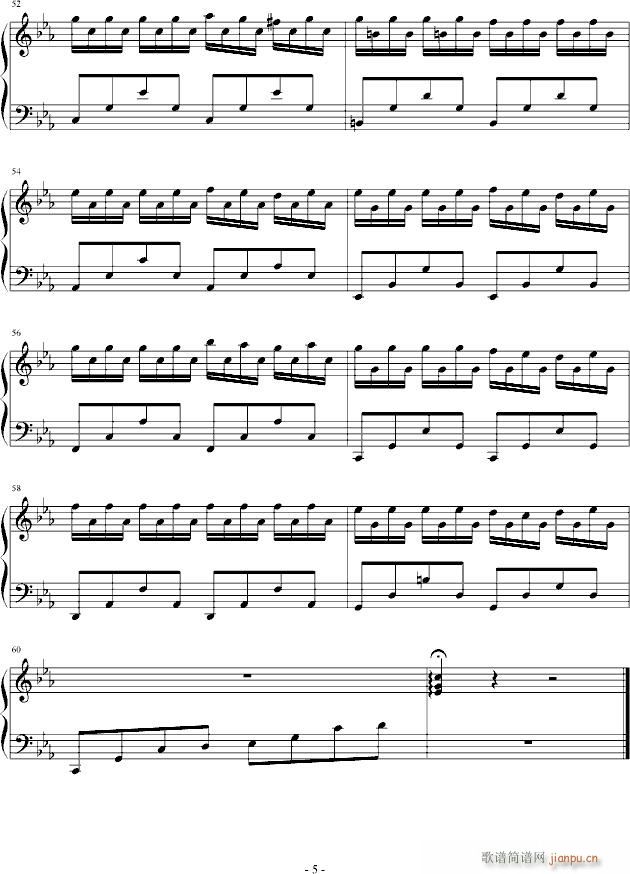 Сҹ(V)5