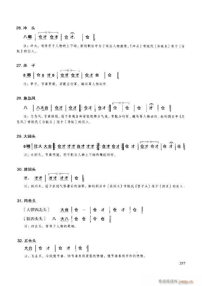 ̳ c181 259(ʮּ)77